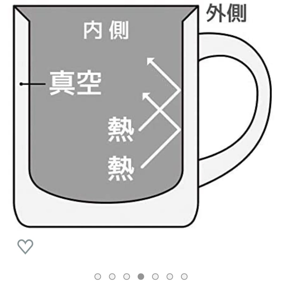 2個セットサーモス 真空断熱マグカップ 350ml ホワイト JDG-350C WH