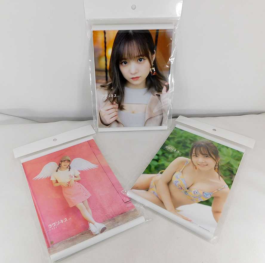 新品「稲場愛香 写真集 ラヴリネス... アザーカット A5サイズ 壁掛けポスター 3種類セット」Juice=Juice/カントリーガールズ/ハロプロ_画像1