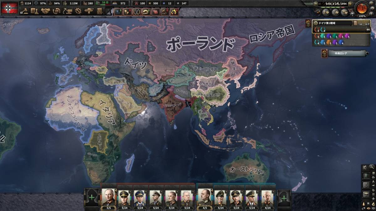 即日対応！【PC/STEAM版】 ハーツ オブ アイアン ４ 本編 Hearts of Iron IV Cadet Edition DLC付き　正規製品コード 日本語可_日本語化した画面