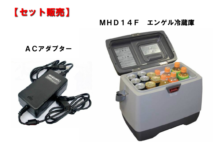 中古 ENGEL 冷凍冷蔵庫 容量14L MD14F-D - その他