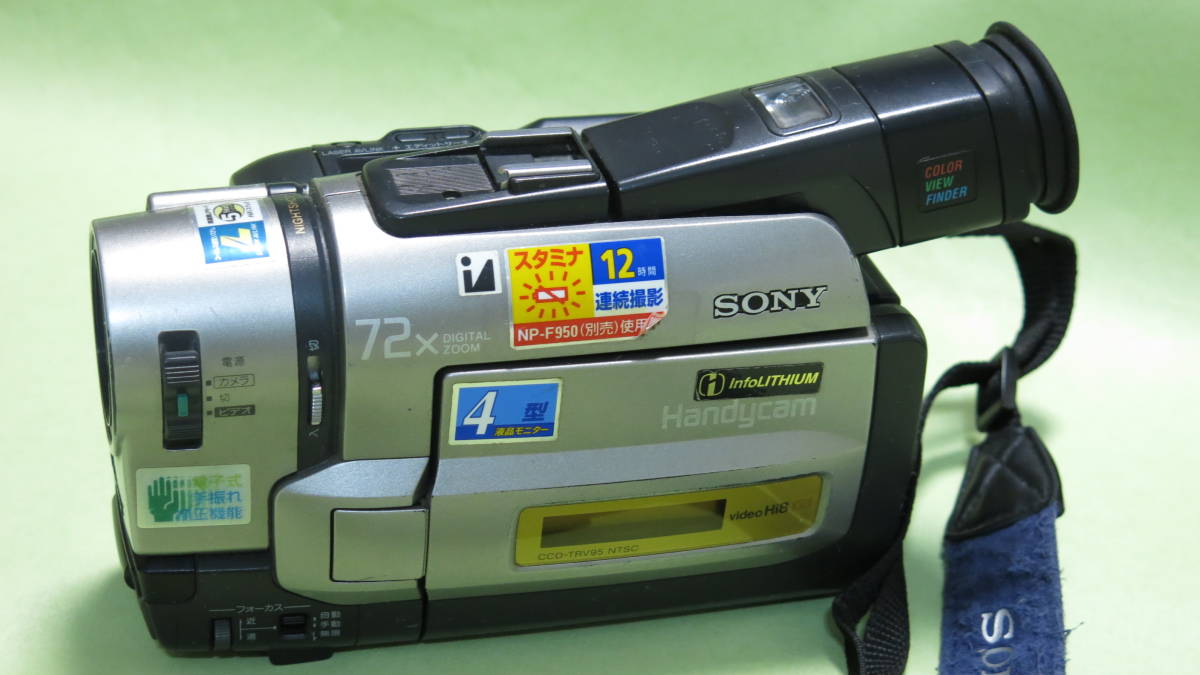 売れ筋 美品 SONY CCD-TRV95K ハイエイトビデオカメラ www Hi8ビデオ