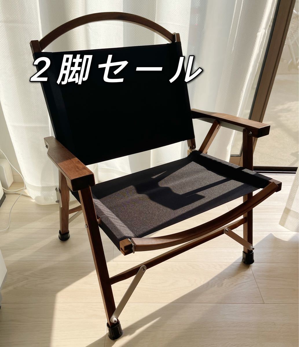 海外お取寄せ商】 【Kermit Chair】ウォールナット ブラック