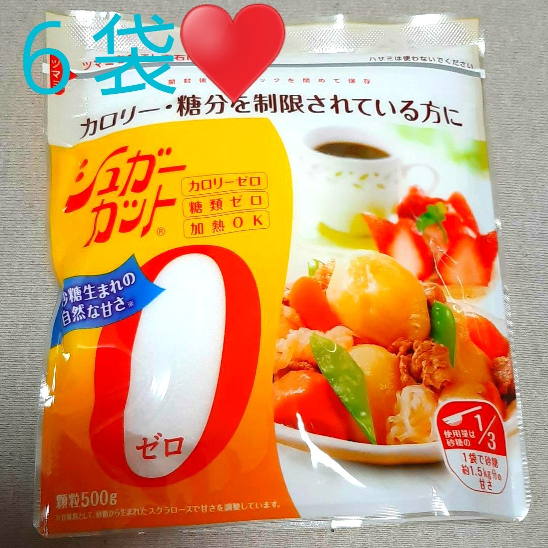 シュガーカットゼロ顆粒 (500g)