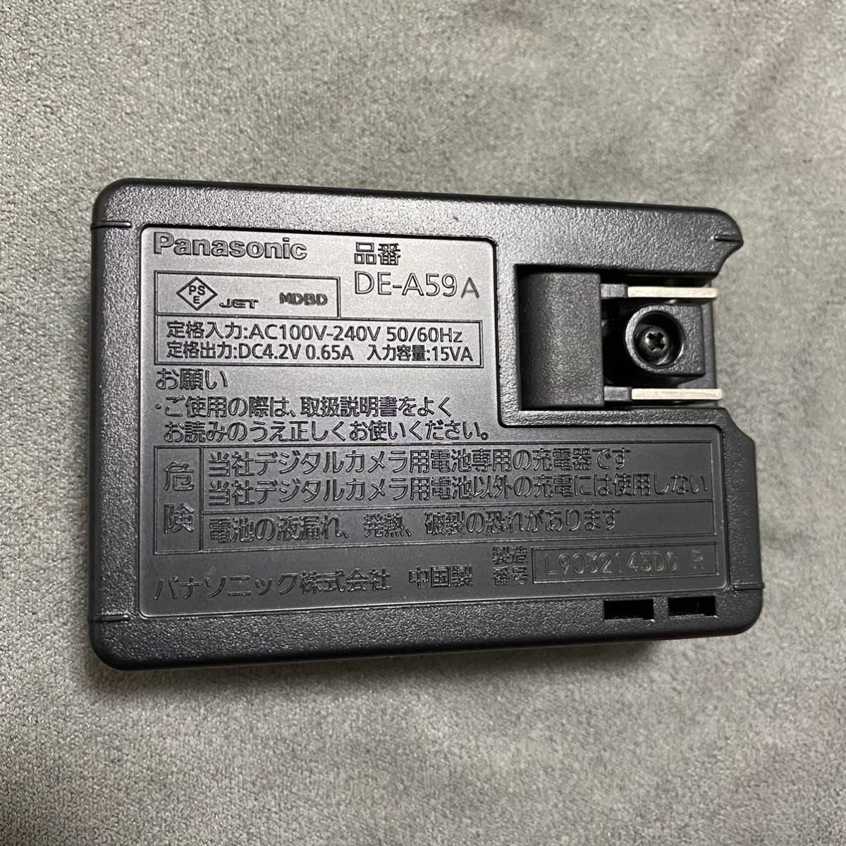純正 Panasonic パナソニック 充電器 DE-A59A LUMIX ルミックス デジカメ DMW-BCF10専用充電器 送料無料 送料込　バッテリーチャージャー_画像2