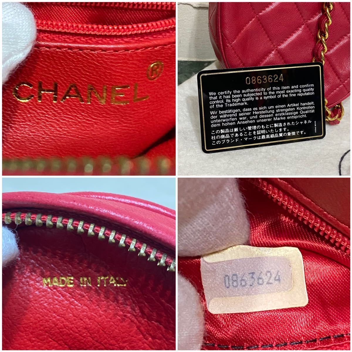 激レア 美品 VINTAGE CHANEL マトラッセ ラムスキン ミニハンドバッグ 楕円型 ココチャーム ゴールドチェーン パーティバッグ ヴィンテージ