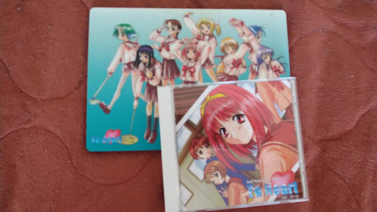 Yahoo!オークション -「to heart」(Windows) (パッケージ版)の