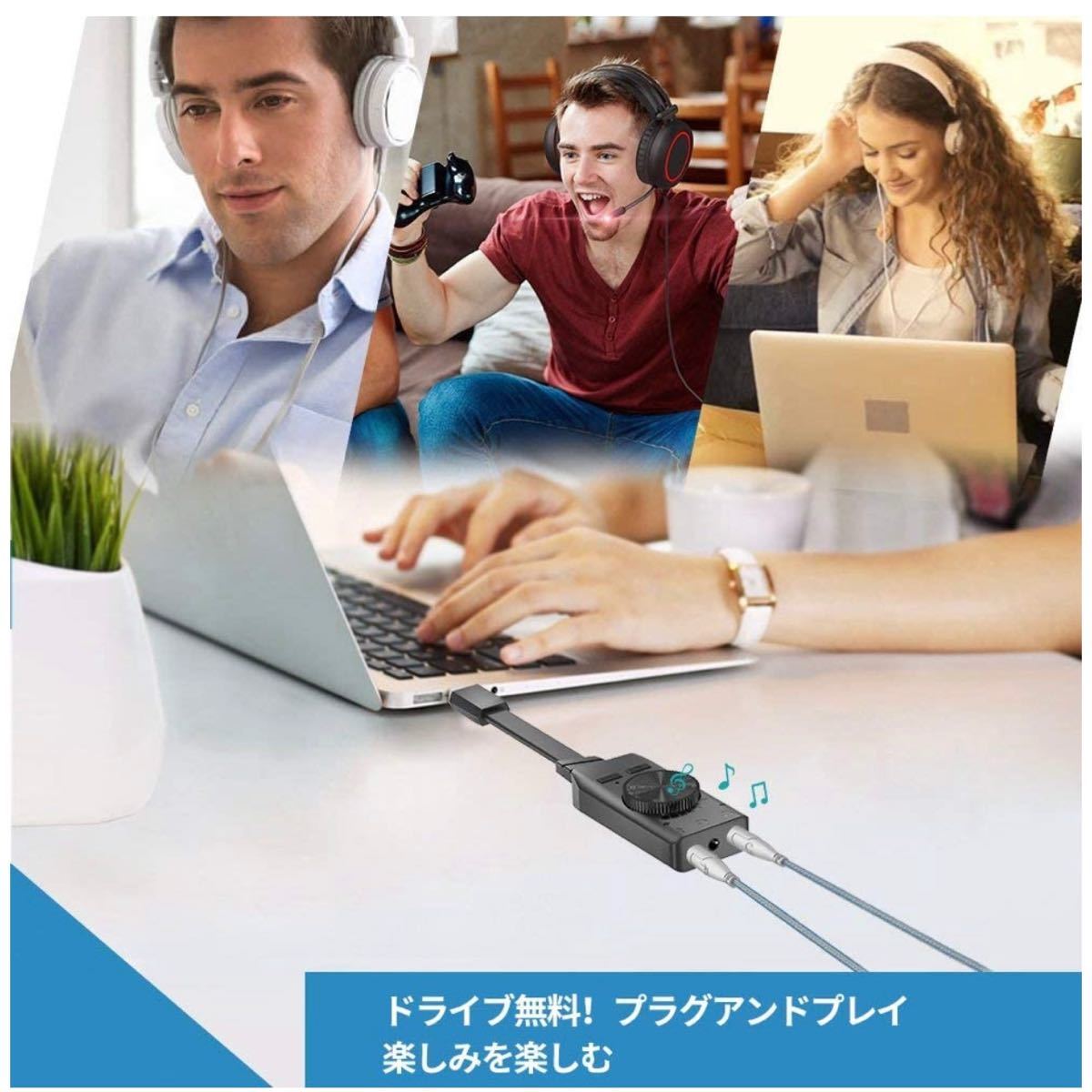 サウンドカード 【新品未開封/送料無料】USB オーディオ PC 変換アダプタ 外付け 3.5mm ミニ ジャック 端子 高音質 