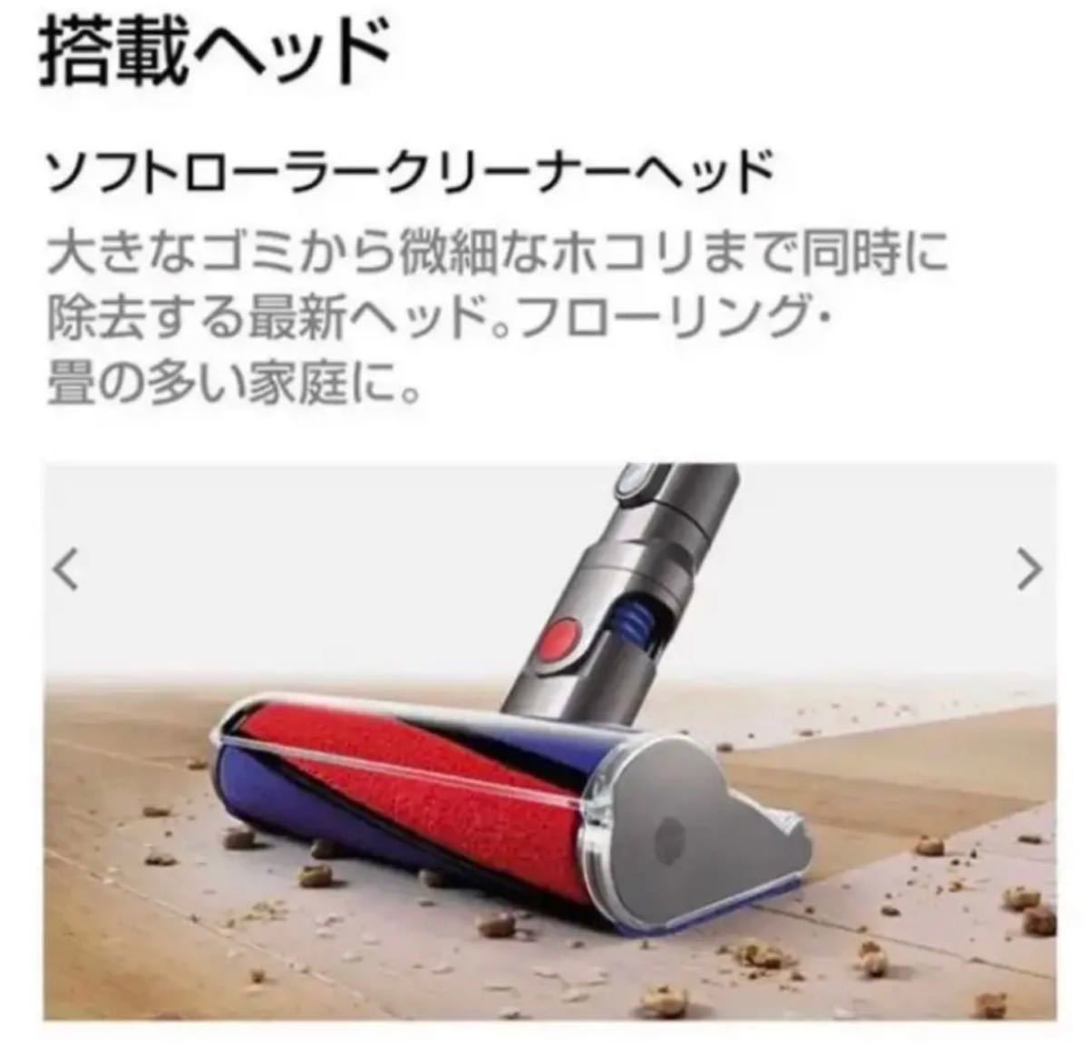 ダイソン Dyson Cyclone V10 Fluffy コードレス掃除機 SV12FF【新品未