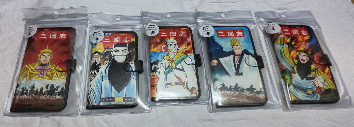 横山光輝 三国志スマホケース まとめ売 趙雲 関羽 劉備 諸葛孔明 張飛 諸葛亮孔明 諸葛亮 ケース エルshop ゲームエルshop アニメエルshop