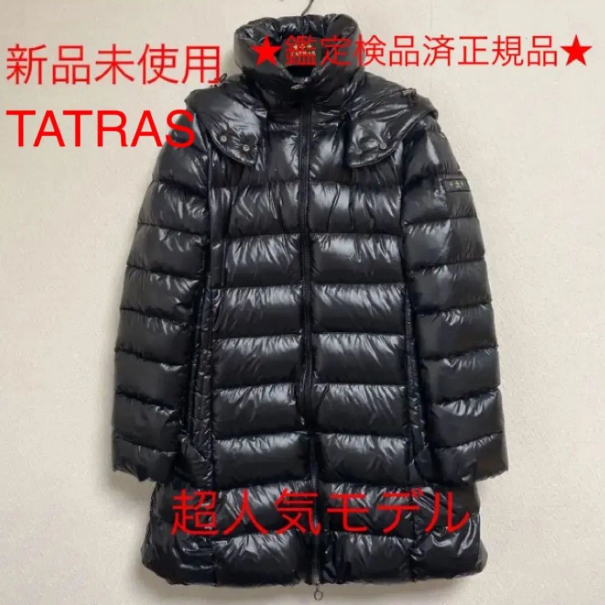TATRASタトラス レディースダウンコートLTA20A4693|PayPayフリマ