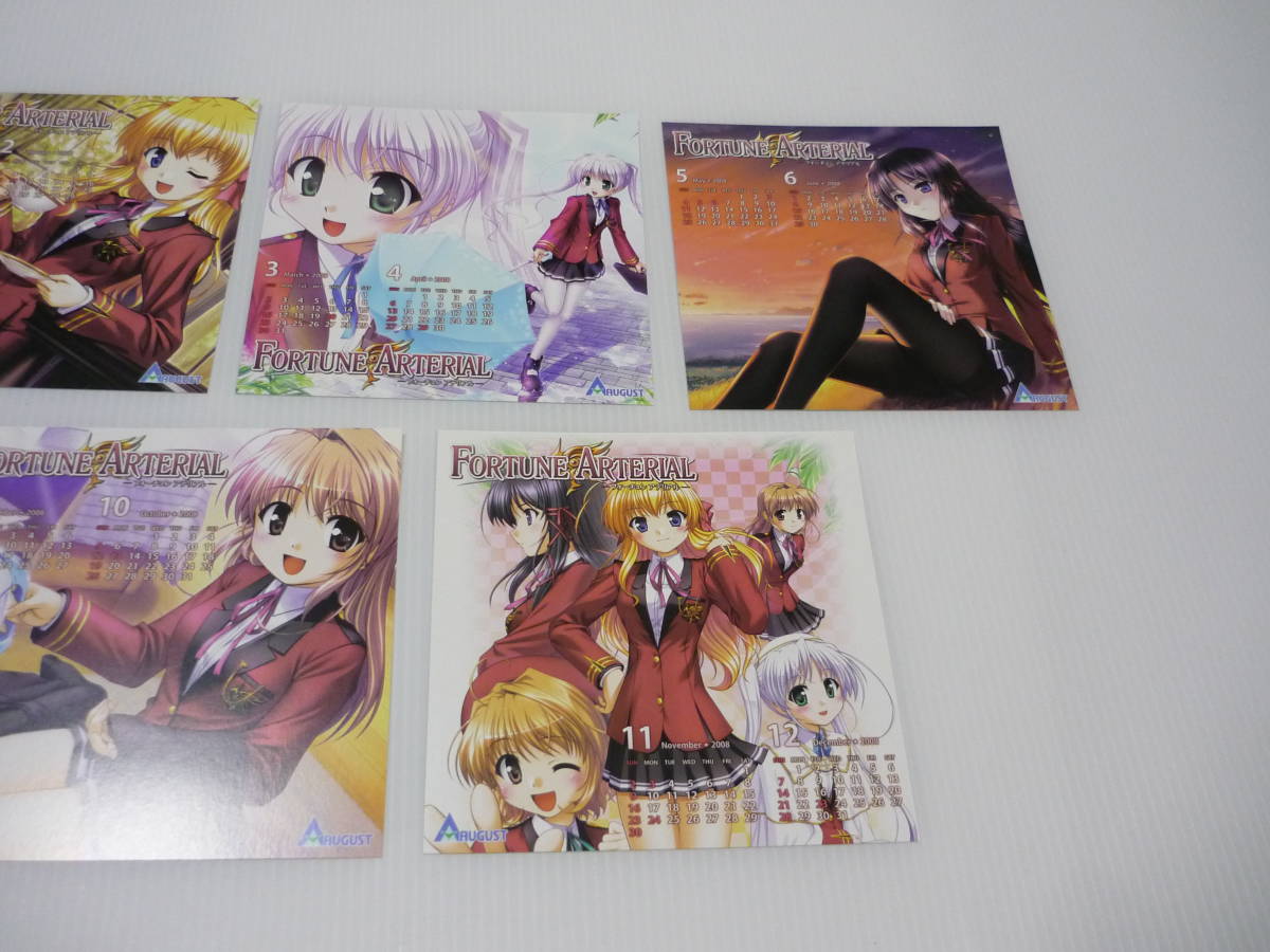 【送料無料】カレンダー FORTUNE ARTERIAL-フォーチュン アテリアル- 2008年度卓上メモリアルカレンダー 予約特典_画像3