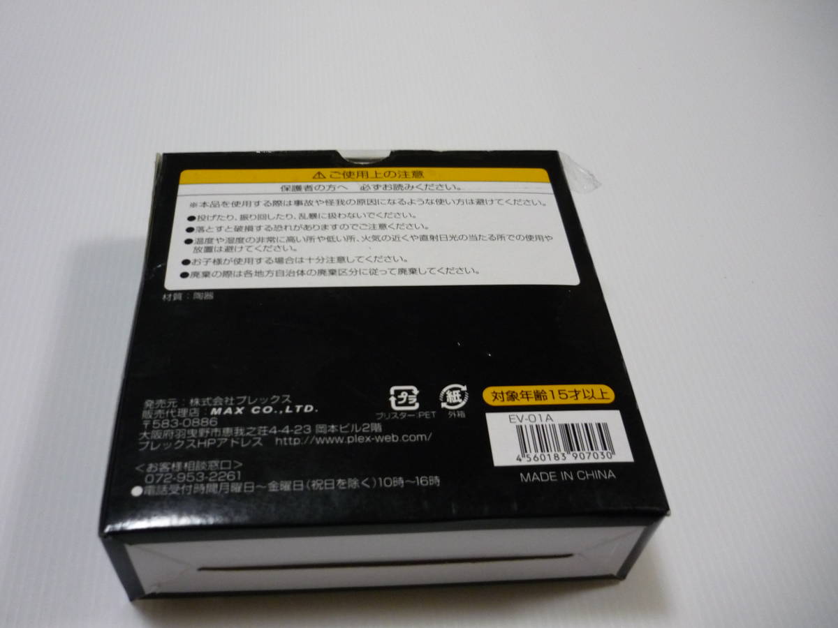 【送料無料】箸置き 使徒集合 箸置きセットA 「新世紀エヴァンゲリオン」の画像3