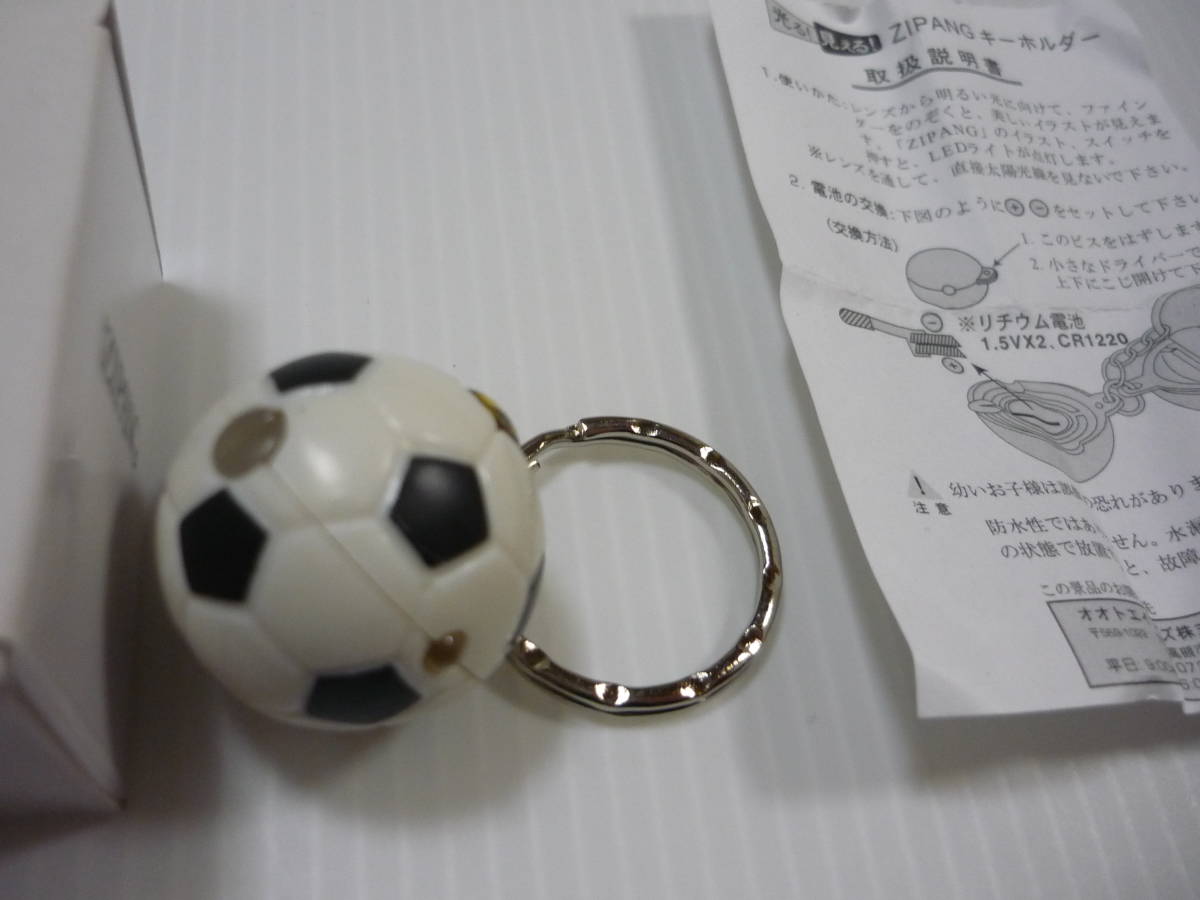 ヤフオク ストラップ Zipang キーホルダー サッカーボール