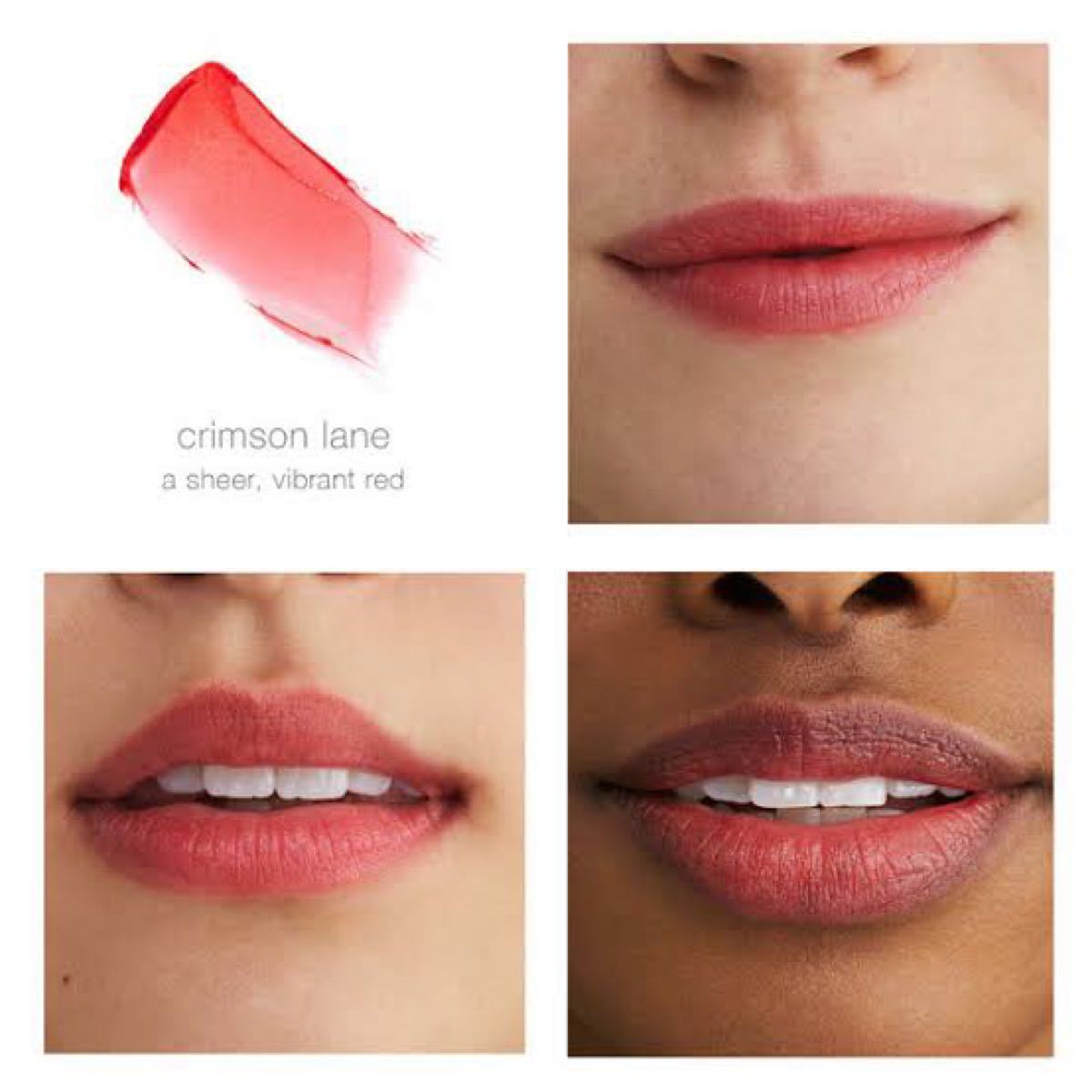 RMS BEAUTY TINTED LIP BALM CRIMSON LANE クリムゾンレーン　ティント　リップ