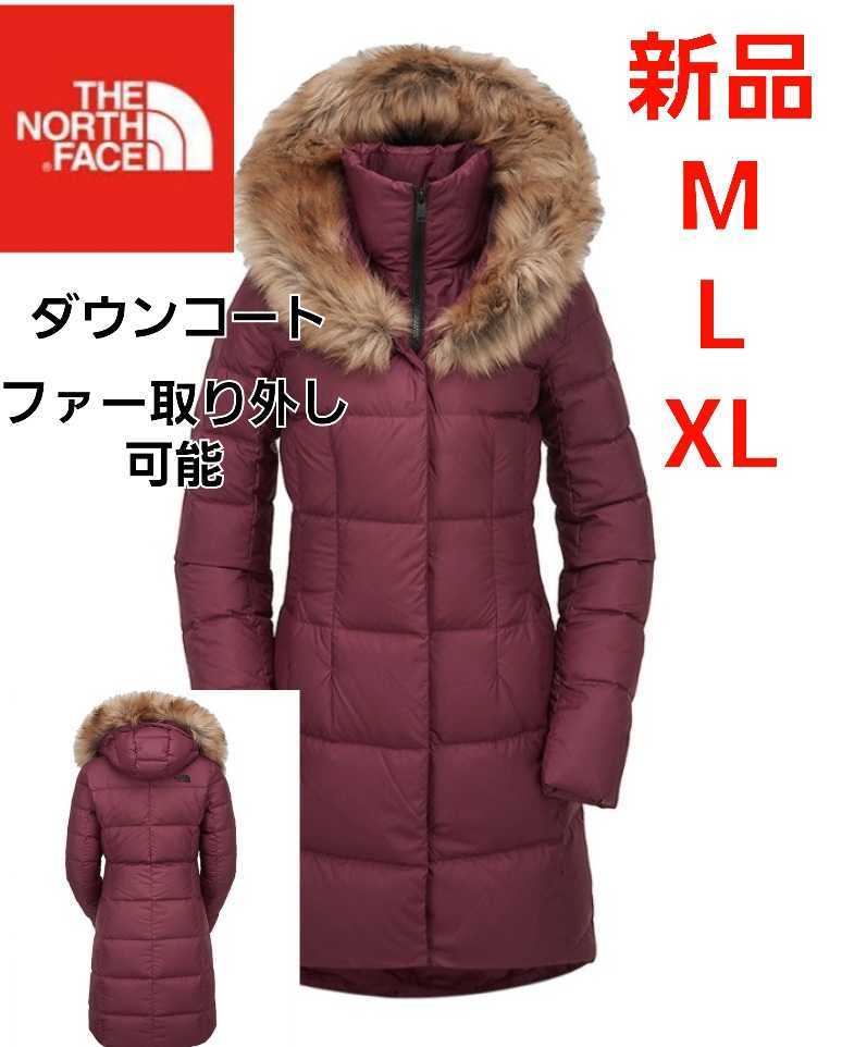 ノースフェイス THE NORTH FACE ダウンコート ジャケット 新品 L