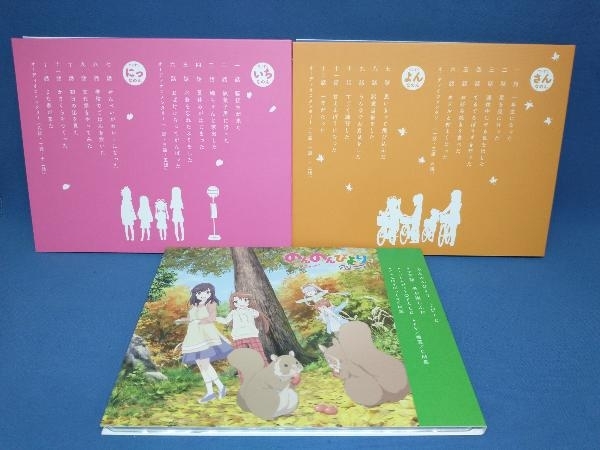 即納 のんのんびより Disc にゃんぱすぼっくす Blu Ray 日本 Afols Pl 即納 のんのんびより Disc にゃんぱすぼっくす Blu Ray 日本 Afols Pl