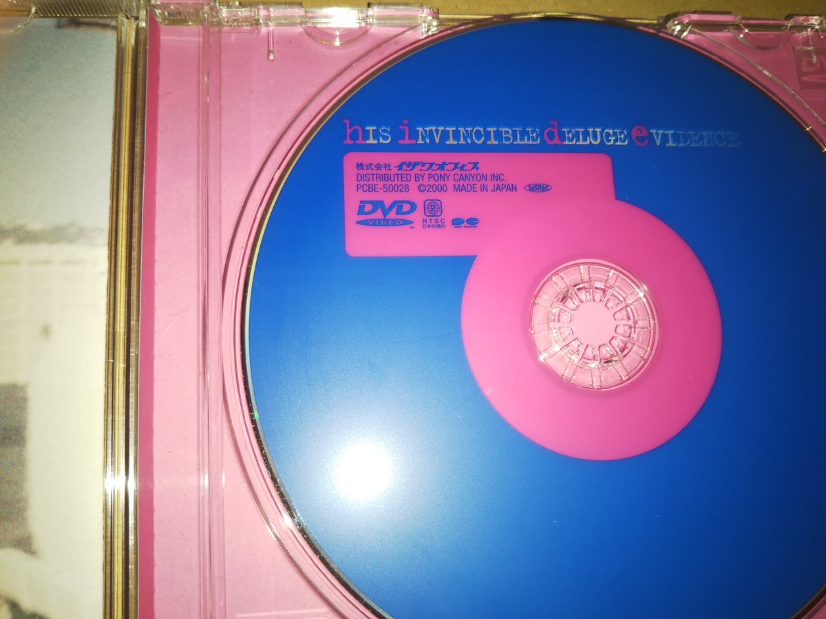 hide DVD ｈＩＳ ｉＮＶＩＮＣＩＢＬＥ ｄＥＬＵＧＥ ｅＶＩＤＥＮＣＥ／ｈｉｄｅ