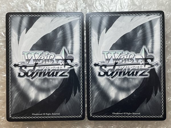 ◆ ws 【 PR 】 過去にとらわれる園崎 2枚 セット [ KI/S44-P02 ] キズナイーバー ヴァイスシュヴァルツ Weiss Schwarz トレカ_画像3