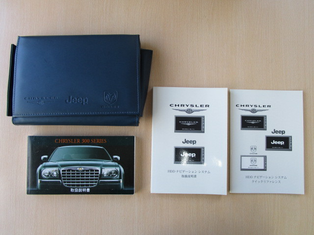 ★a2011★クライスラー　CHRYSLER　300　SERIES　300シリーズ　LX35　LX57　取扱説明書　2007年／HDDナビ　説明書／ケース★_画像1