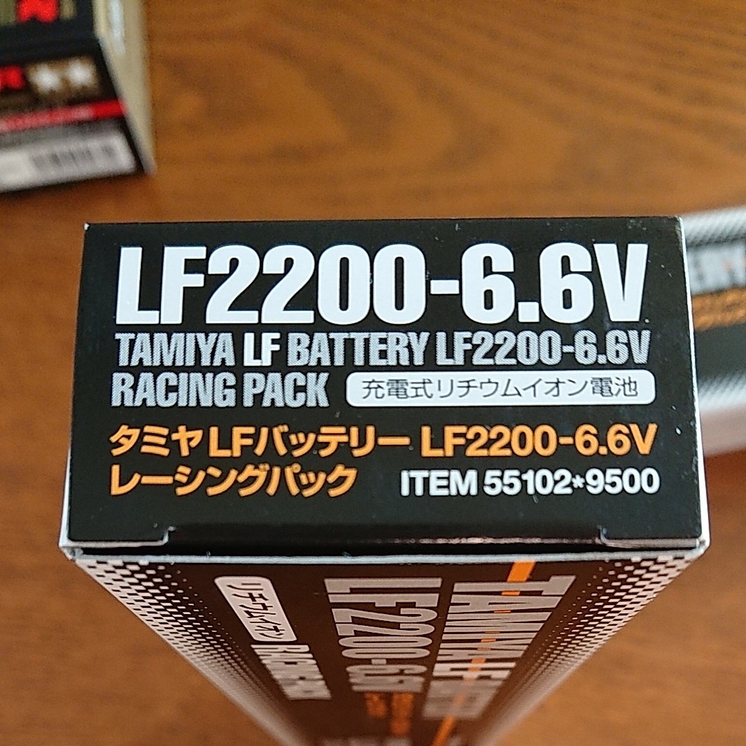 タミヤ LF2200-6.6V レーシングパック リフェバッテリー 未使用 説明書つき 2本セット