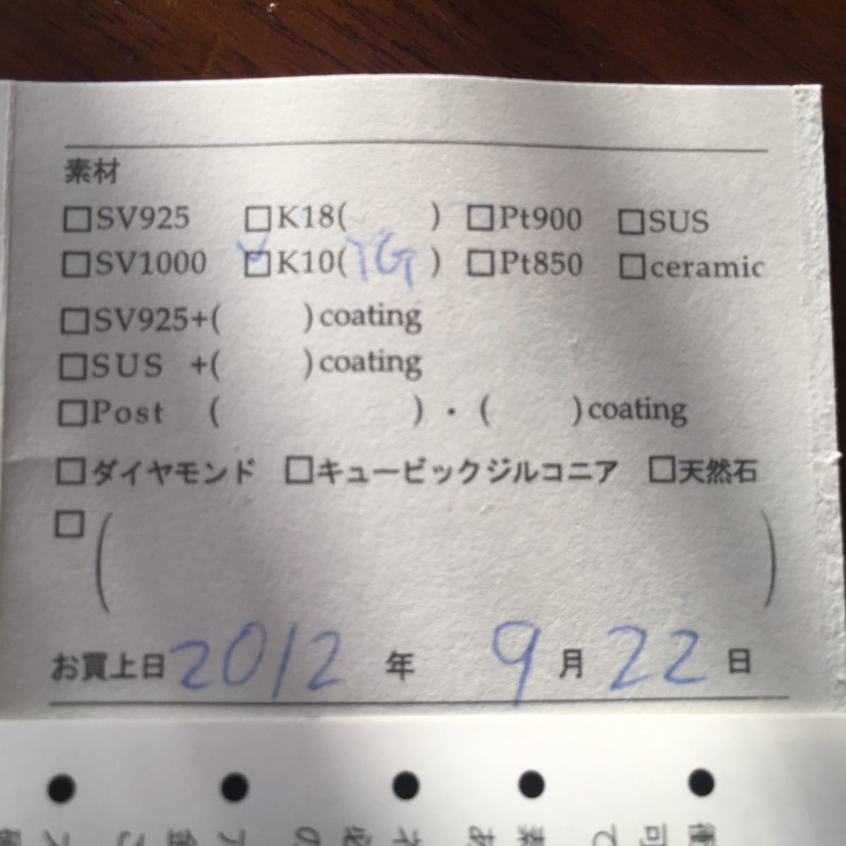 ete k10 ロングネックレス 80cm YG|PayPayフリマ