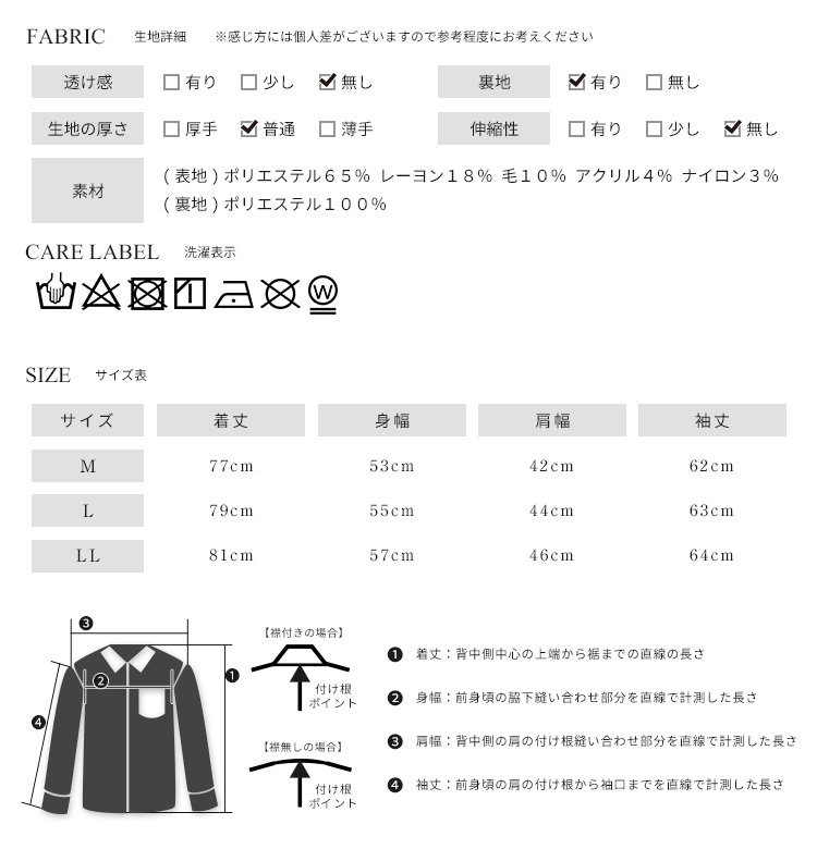 《 ラスト1点 》 コート メンズ ネイビー 紺 LL 新品 未使用 ステンカラー メルトン ウール ハーフコート カジュアル 【STS-33306】_画像10