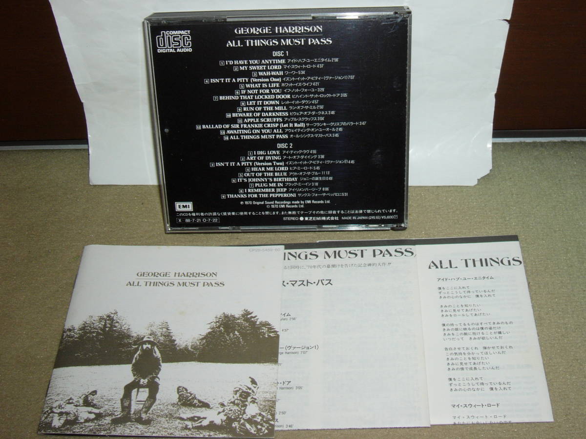 豪華名手陣参加 George Harrison実質1st 大傑作「All Things Must Pass」オリジナル・ミックス　初期旧版　国内盤中古。_画像2