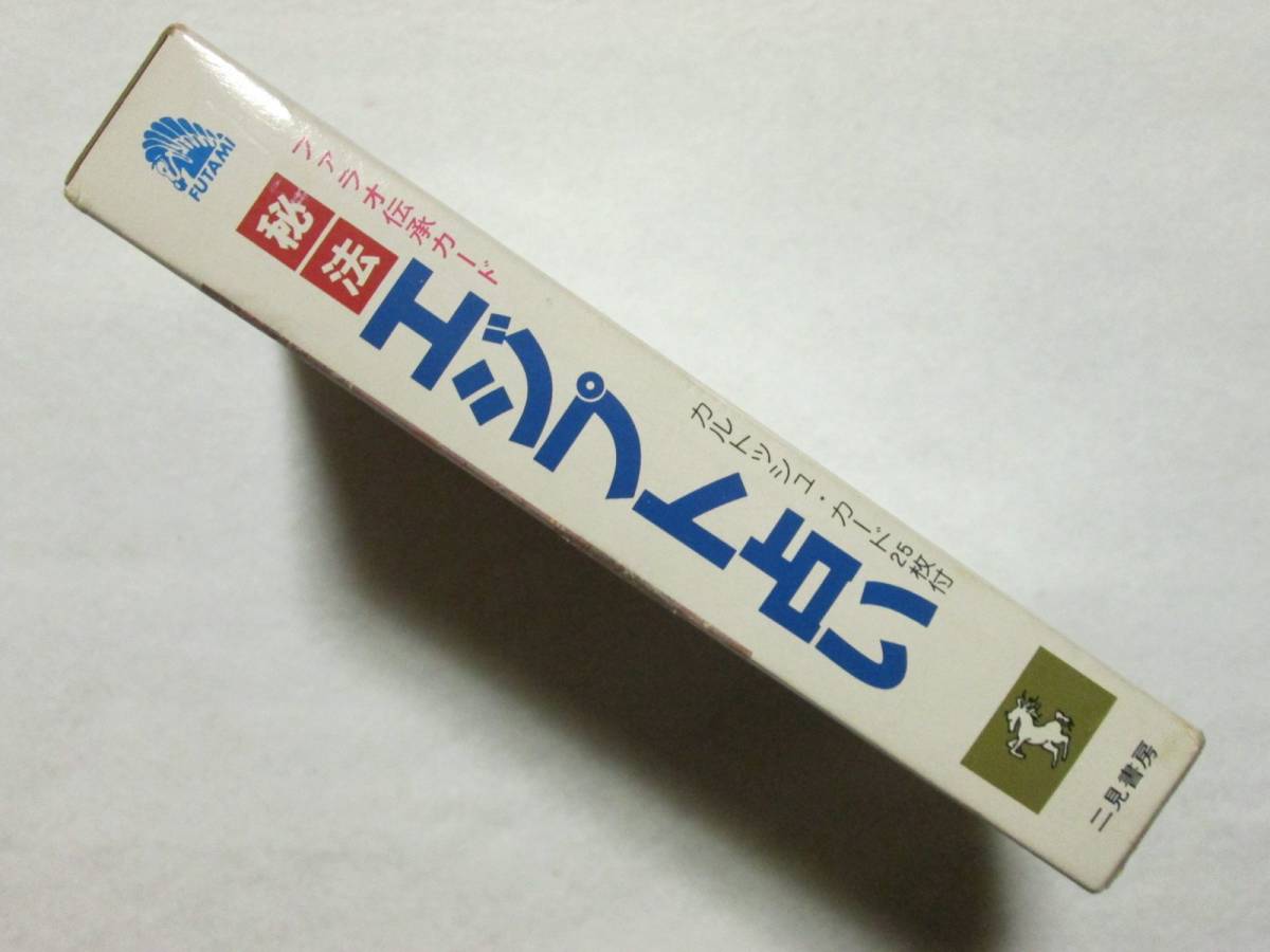 ヤフオク!   ファラオ伝承カード 秘宝エジプト占い カルトッシュ・カー