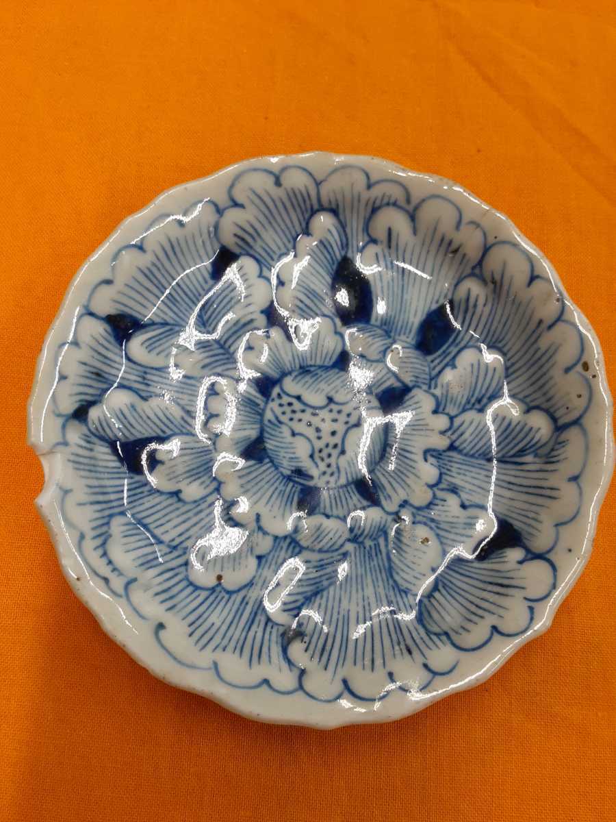 古伊万里 染付 小皿 銘有り - drmiraygunyuztoklu.com