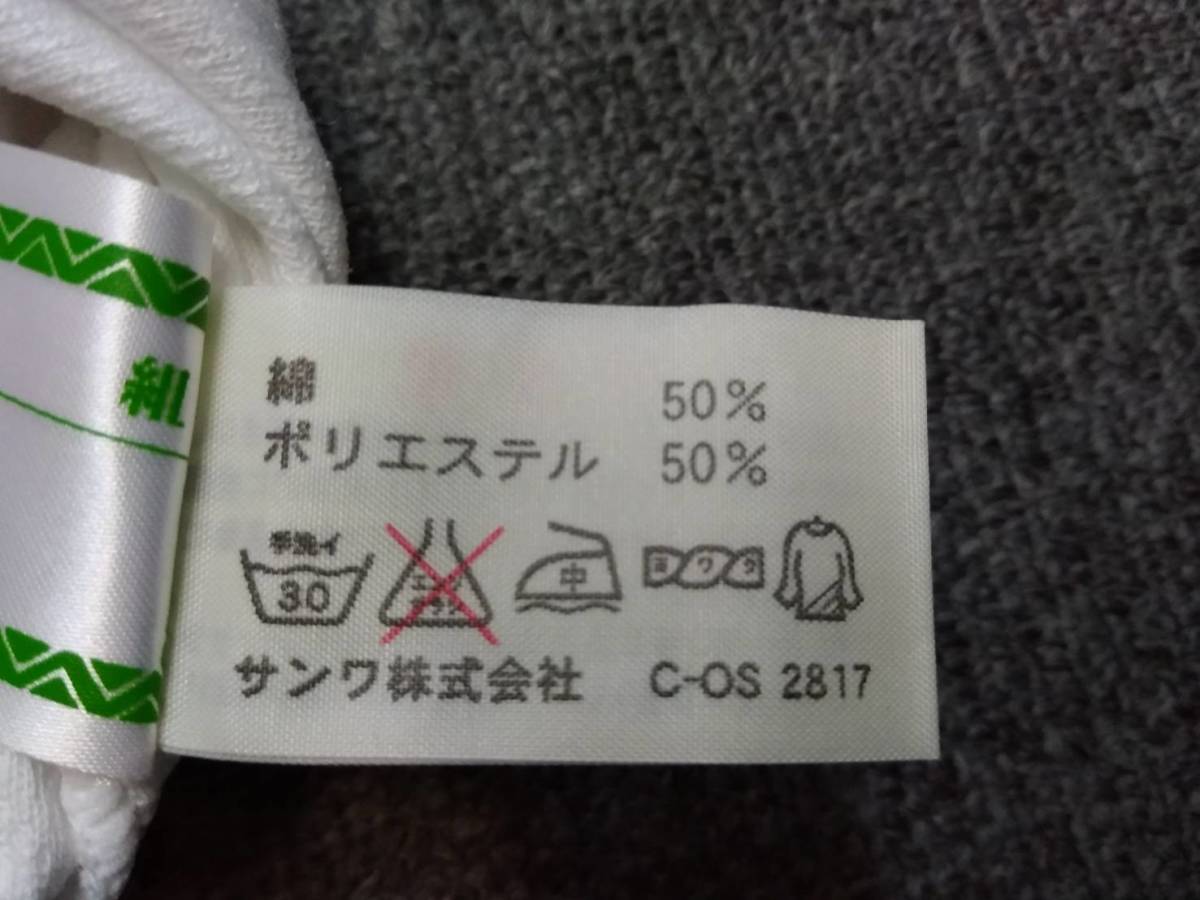 【わけあり商品】半袖 サイズＪ－５ 白×赤◆Ｓｎｅｅｄ◆トレシャツ◆体操着◆運動着◆トレーニングウェア◆△１５_画像4