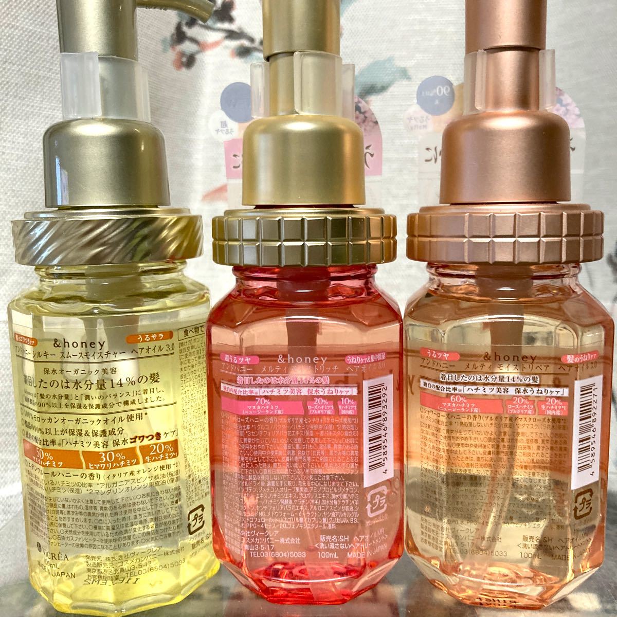 アンドハニー&honey ヘアオイル3本セット 各100ml /メルティ アンドハニー&honey ヘアオイル3本セット 各100ml /メルティ
