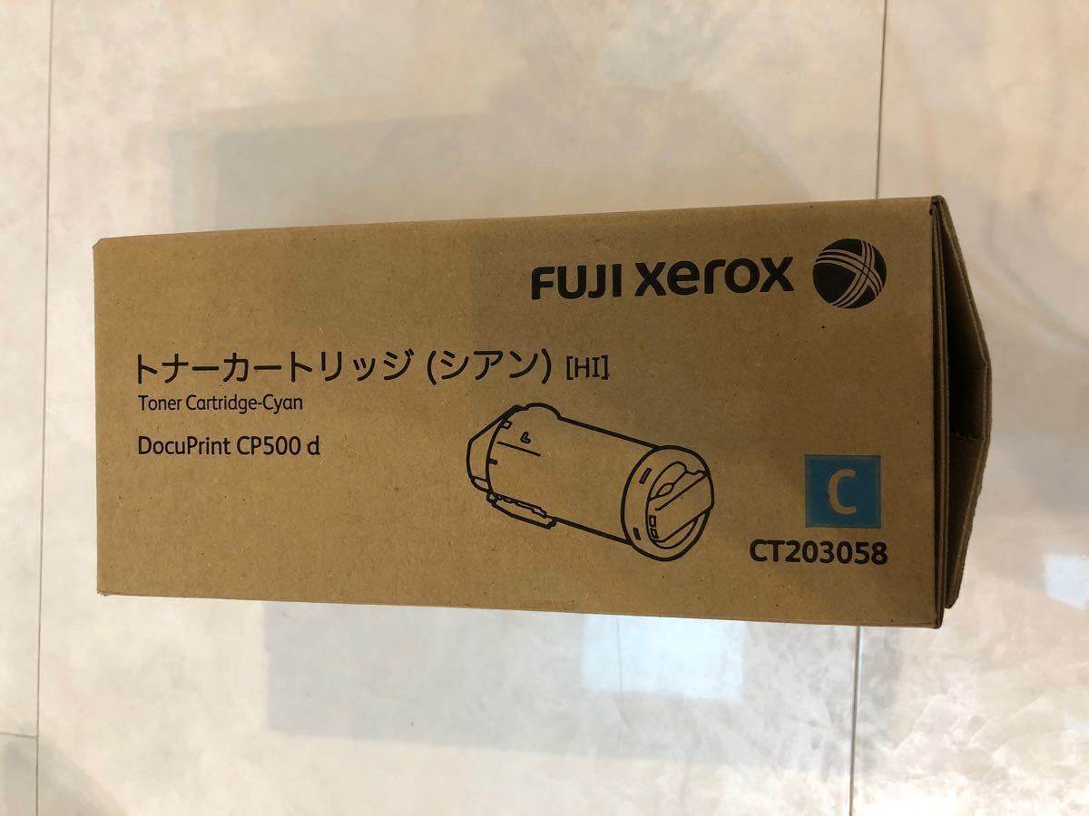 爆売り!】 トナーカートリッジ シアン 新品 純正品 富士ゼロックス