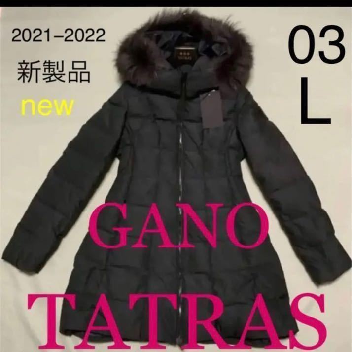 洗練されたデザイン TATRAS GANO BLACK ガノ エレガント 03 Lサイズ