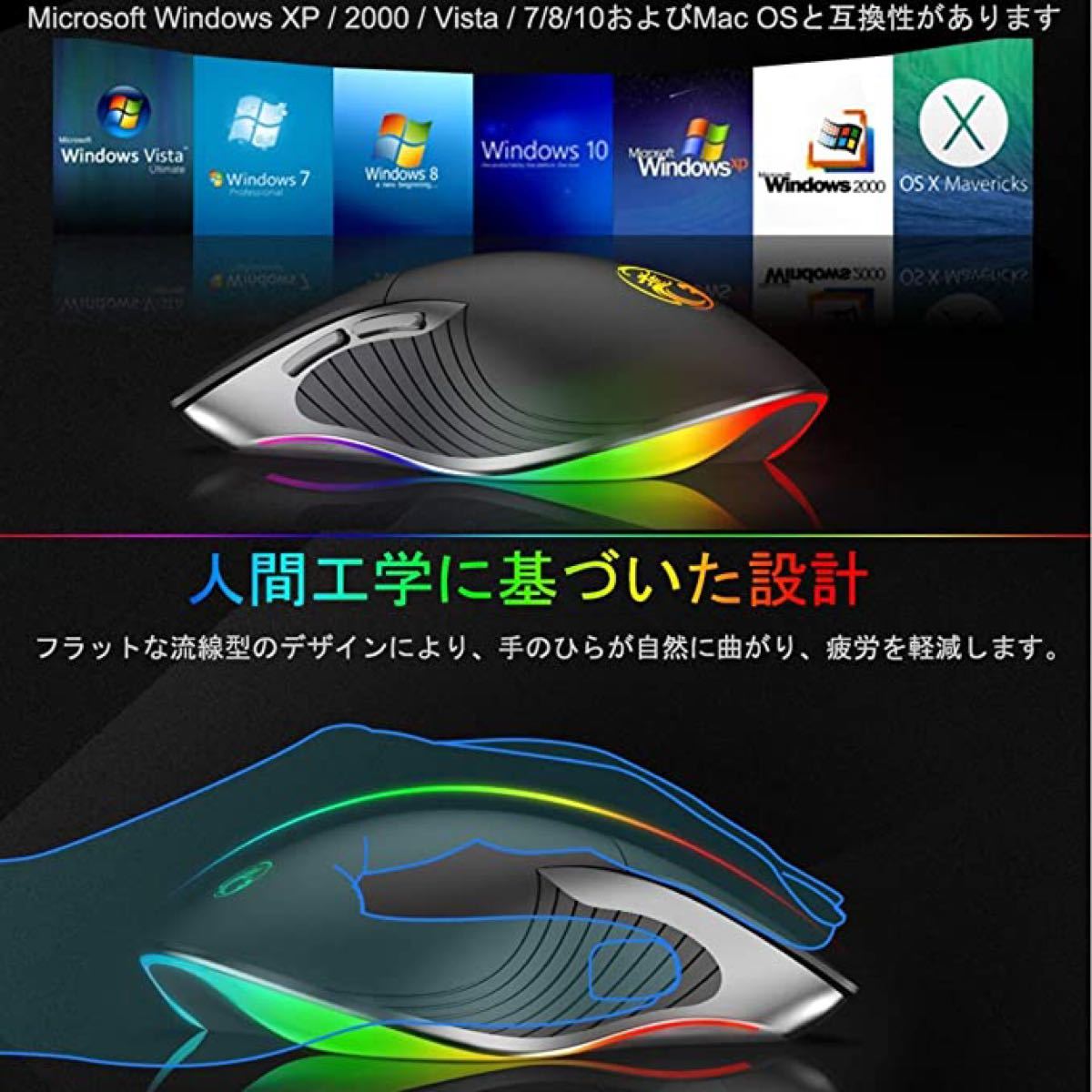 Paypayフリマ ゲーミングマウス ブラック黒 光学式 Usb 有線 ゲーム 6ボタン パソコン 荒野行動 Pc Windows Mac Vista Paypayフリマ ゲーミングマウス ブラック黒 光学式 Usb 有線 ゲーム 6ボタン パソコン 荒野行動 Pc Windows Mac Vista