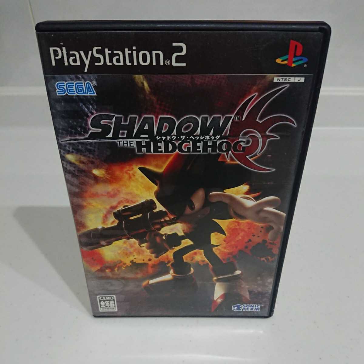 PS2 プレイステーション2 ソフト シャドウ ザ ヘッジホッグ SHADOW THE HEDGEHOG 葉書付 動作確認済 送料無料！