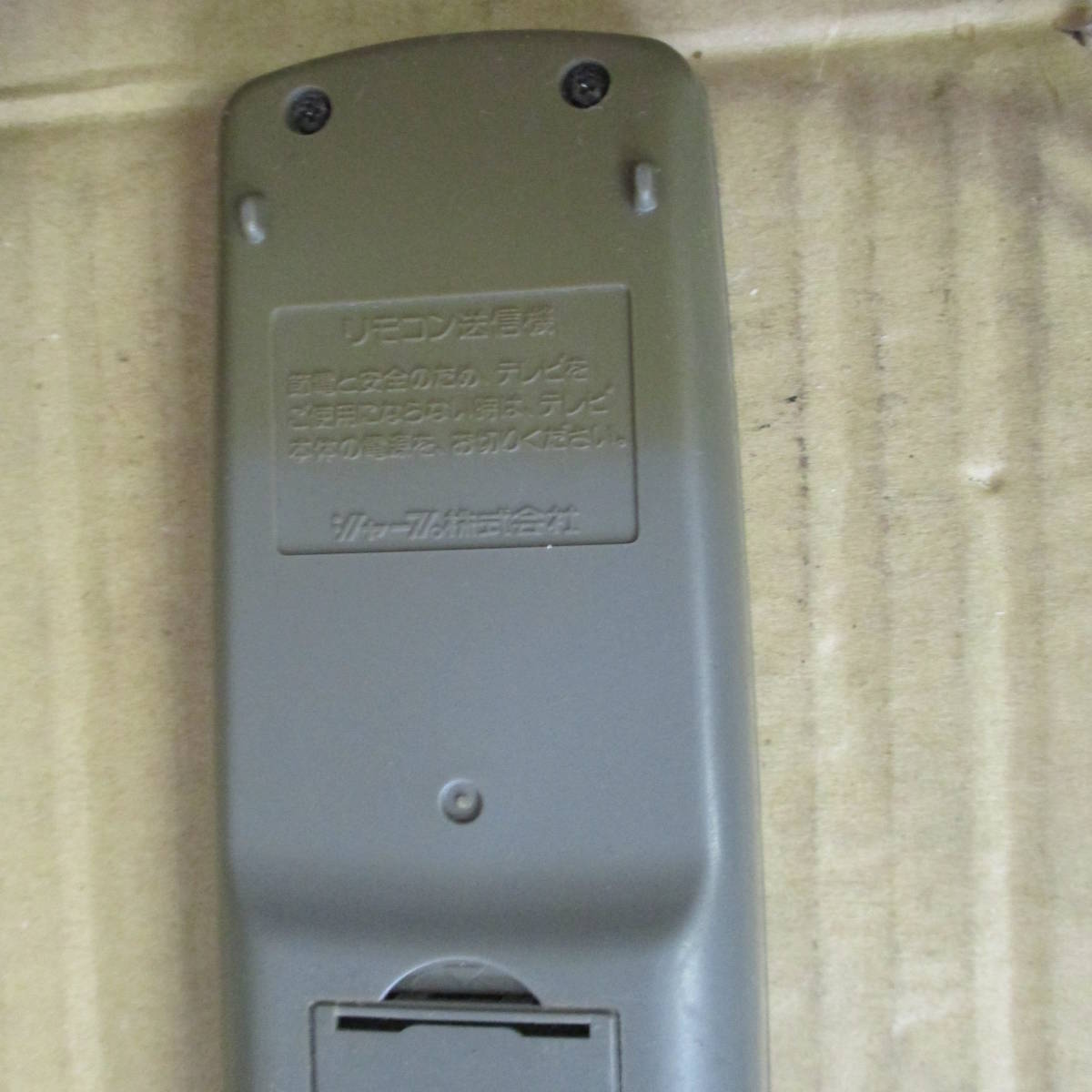テレビリモコン　SHARP G-CODE G1476SA 動作未確認 乾電池別 ジャンク品 (う54)_画像6