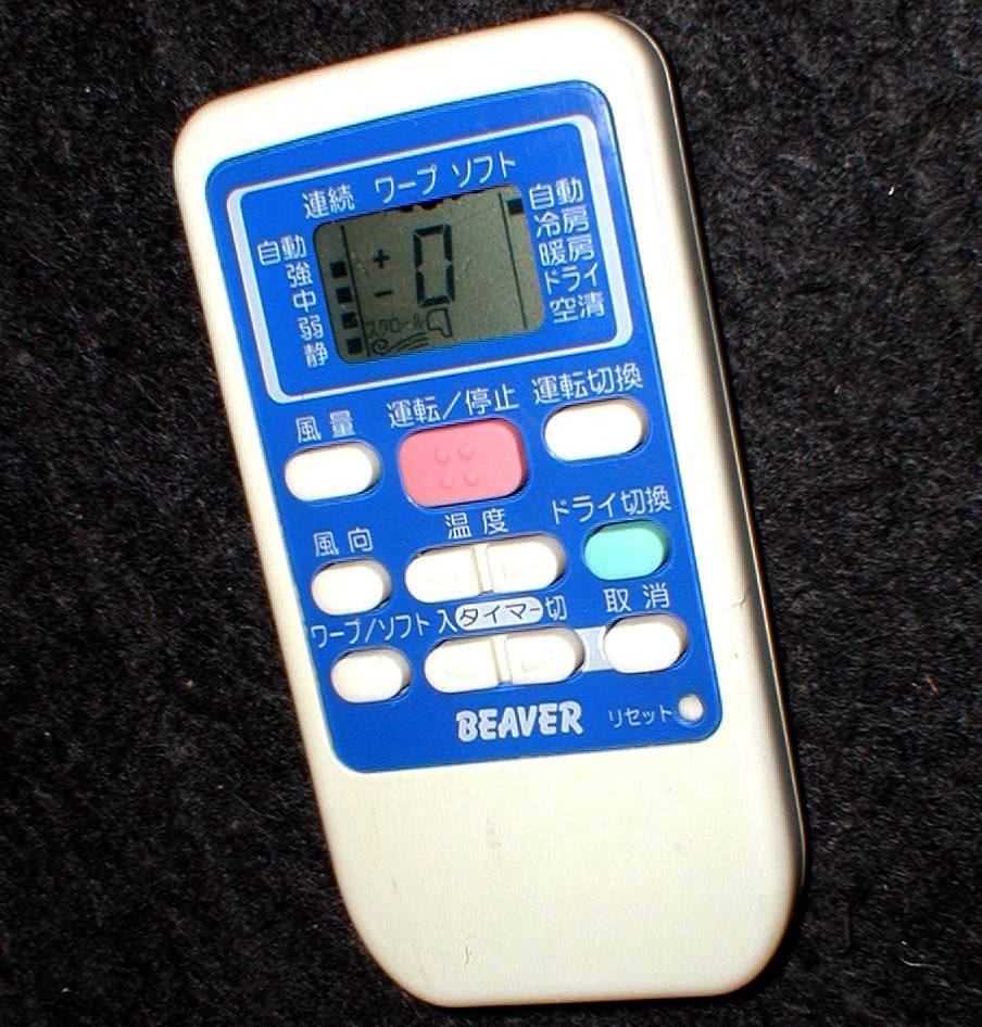 BEAVER RKS502A950 AIR CONDITIONER REMOTE CONTROLLER 信号出力OK！ 三菱重工 エアコン用 リモコン 送料200円_画像4