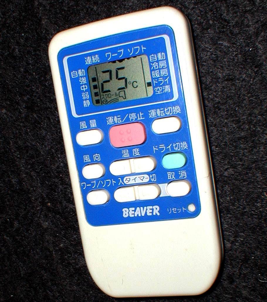 BEAVER RKS502A950 AIR CONDITIONER REMOTE CONTROLLER 信号出力OK！ 三菱重工 エアコン用 リモコン 送料200円_画像1