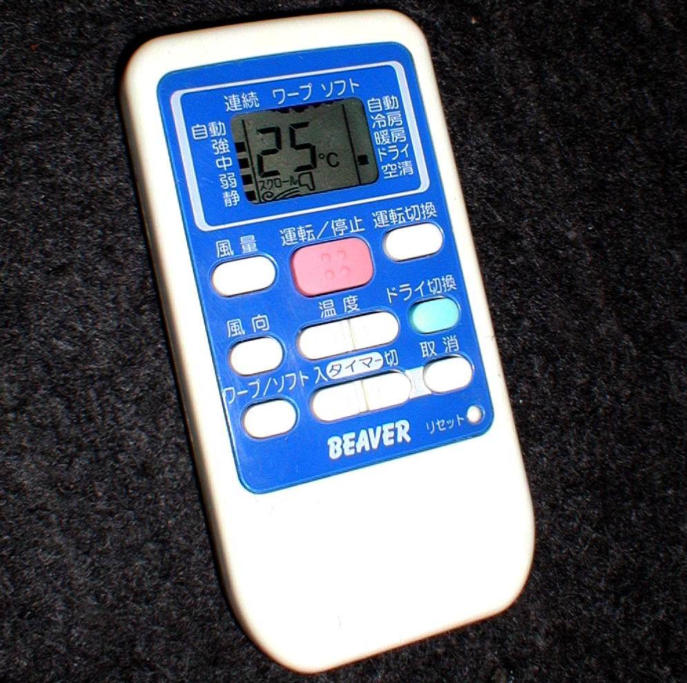 BEAVER RKS502A950 AIR CONDITIONER REMOTE CONTROLLER 信号出力OK！ 三菱重工 エアコン用 リモコン 送料200円_画像5