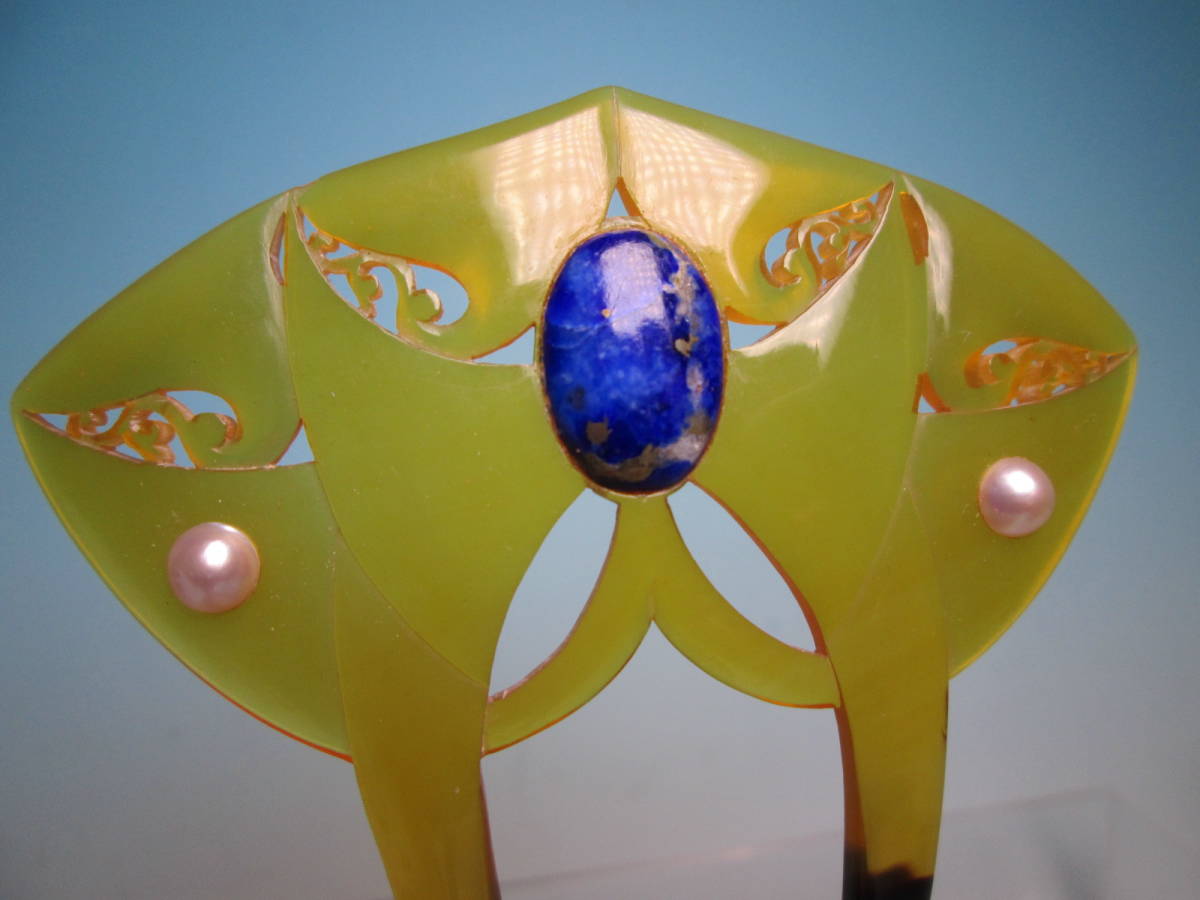 【江月】アンティーク・巴 本鼈甲 ラピスラズリ&本真珠飾りのかんざし 共ケース付