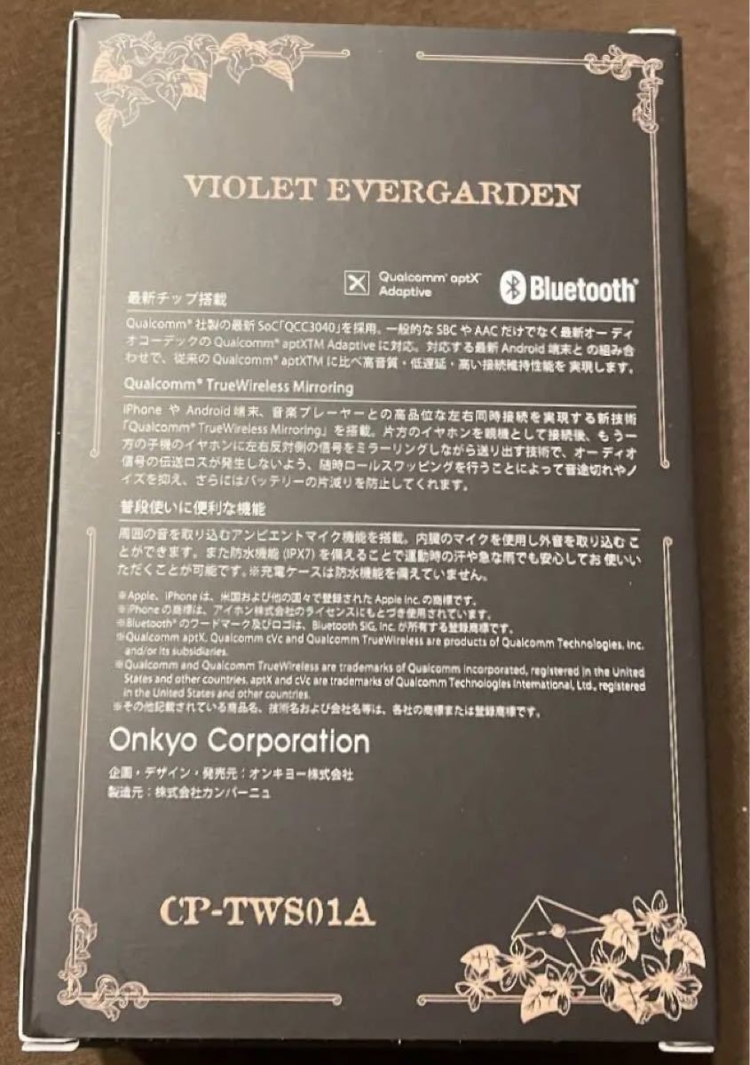 ヴァイオレットエヴァーガーデン ONKYOコラボ商品 CP-TWS01A ヴァイオレットエヴァーガーデン ONKYOコラボ商品 CP-TWS01A