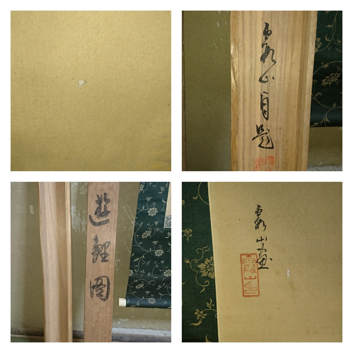 掛け軸 ccorca.org