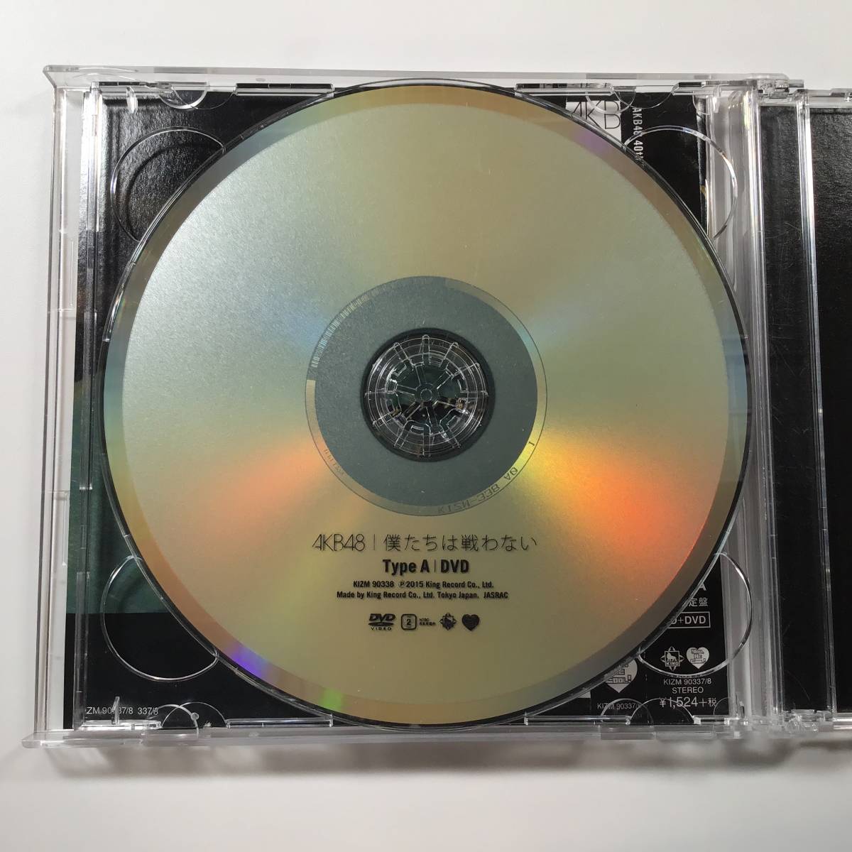 C-406☆　僕たちは戦わない　Type A　AKB48　CD＋DVD　Summer side　“ダンシ”は研究対象　セレクション16　てんとうむChu!_画像6