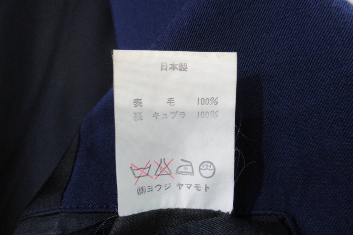 レア 87aw yohji yamamoto pour homme vintage 紺 いせポケットデザインジャケット HJ-38_画像10
