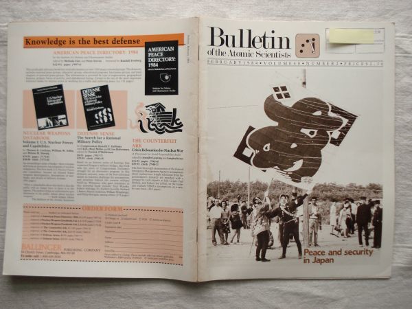 【原子力科学者会報 英語】 Bulletin of the Atomic Scientists 1984-2 /Peace and security in Japan /核科学者紀要 学術誌 核兵器_画像3