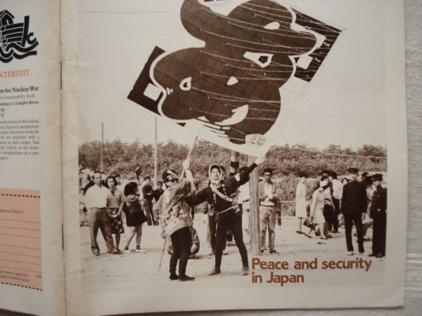 【原子力科学者会報 英語】 Bulletin of the Atomic Scientists 1984-2 /Peace and security in Japan /核科学者紀要 学術誌 核兵器_画像6
