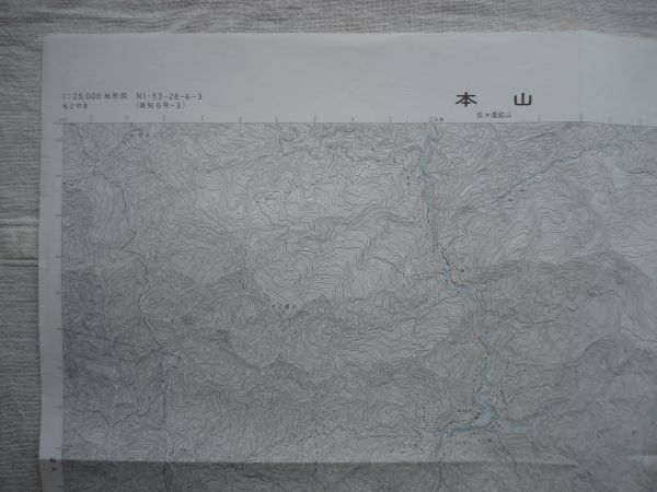 [ map ]book@ mountain 1:25,000 Showa era 44 issue / Kochi Ehime earth .. large .... Mishima .. Yoshino river large . shop mountain sickle . mountain inside white .. Shikoku country plot of land ..