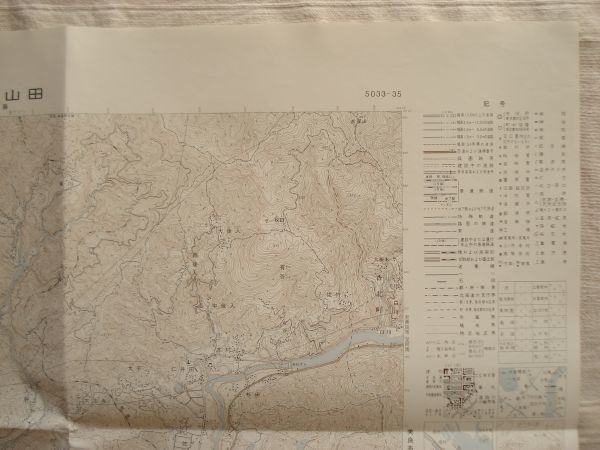 【地図】 土佐山田 1：25,000 平成10年発行/ 高知 香北町 香我美町 土讃線 甫喜ヶ峰森林公園 曽我部川橋 根曳峠 龍河洞 四国 国土地理院_画像6