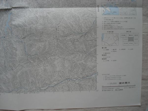 【地図】 讃岐豊浜 1：25,000 昭和45年発行/ 香川 愛媛 徳島 予讃本線 大野原町 富士紡績工場 蟻ノ股 雲辺寺 曼陀トンネル 四国 国土地理院_画像7