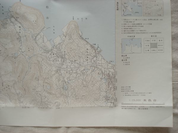 [ карта ]. цвет шт. 1:25,000 Showa 61 год выпуск / Kagawa Okayama Takamatsu склон . платный дорога черепаха вода .. блок . нет блок .... Seto внутри море смычок струна перо Сикоку страна земельный участок ..